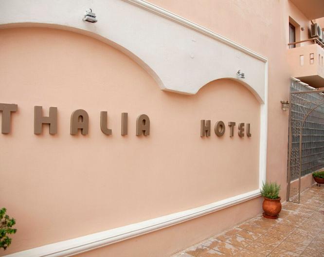 Thalia Deco City & Beach Hotel - Vue extérieure