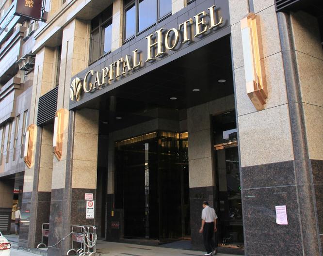 Capital Hotel Songshan - Vue extérieure