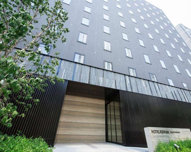 Hotel Keihan Yodoyabashi - Außenansicht