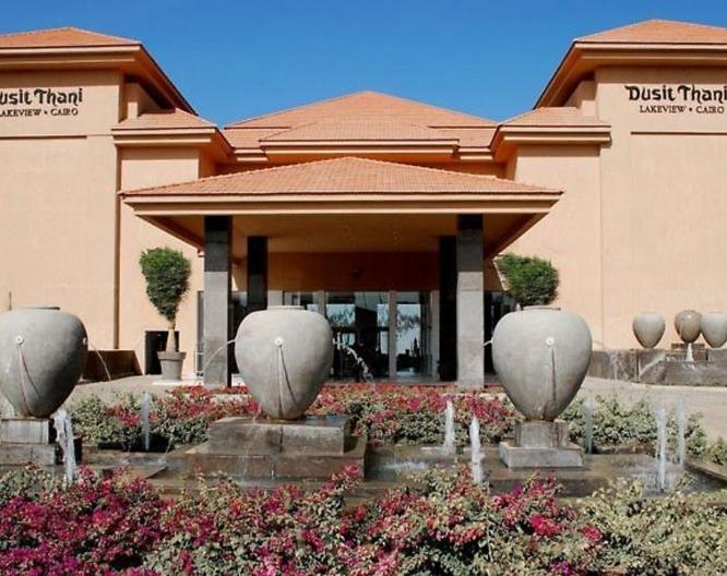 Dusit Thani LakeView Cairo - Außenansicht