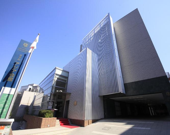 Asia Center Of Japan - Außenansicht