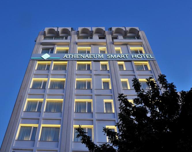 Athenaeum Smart Hotel - Außenansicht