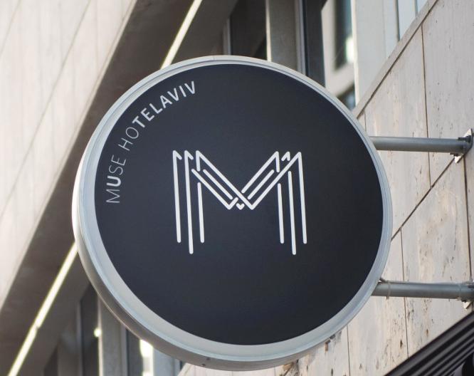 Muse Hotel - Außenansicht