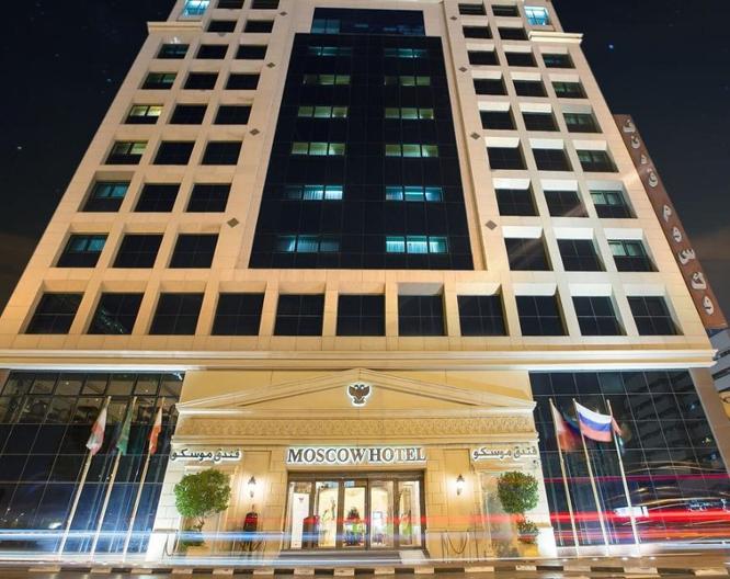 New Moscow Hotel - Vue extérieure