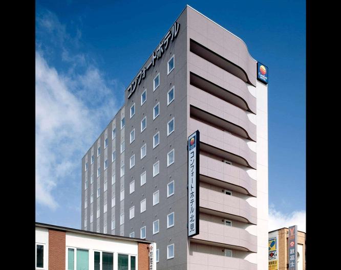 Comfort Hotel Kitami - Außenansicht