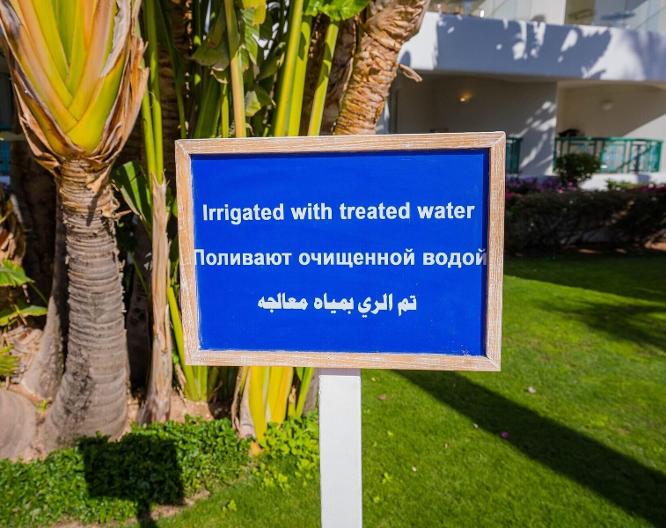 Novotel Sharm el Sheikh Beach & Palm - Palm - Außenansicht