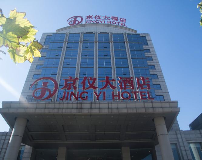 Jing Yi Hotel - Außenansicht
