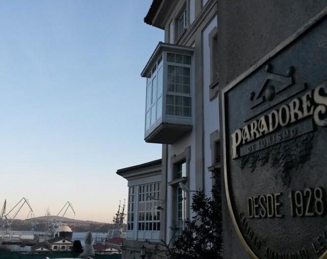 Parador de Ferrol - Außenansicht