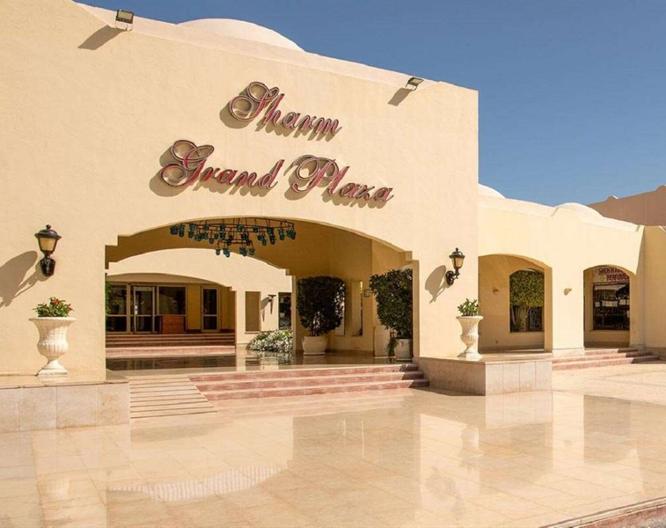 Hotel Grand Plaza Sharm - Außenansicht