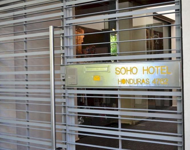 Soho Point Central - Vue extérieure