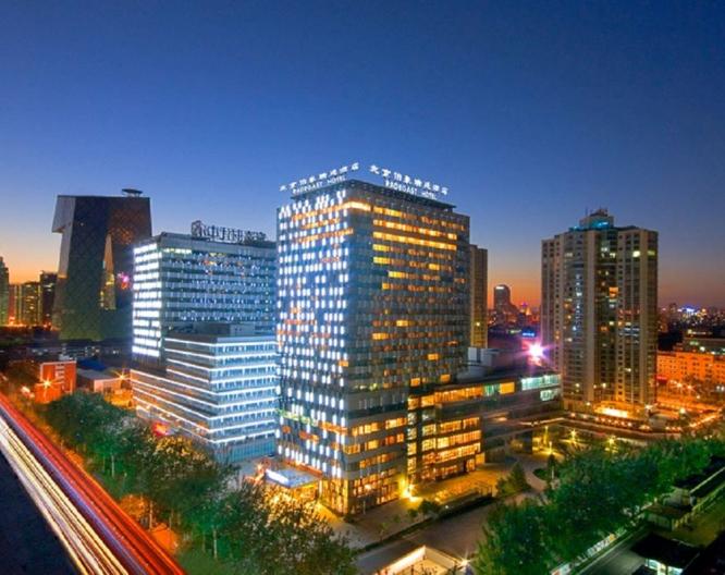 Radegast Hotel Beijing Bohao - Außenansicht
