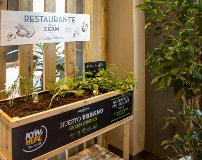 Ibis Sevilla - Außenansicht