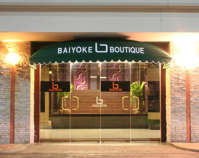Baiyoke Boutique - Außenansicht