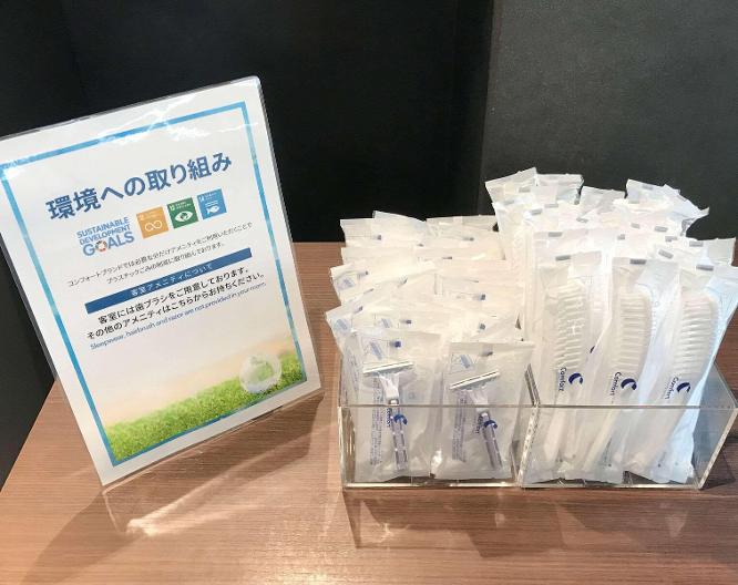 Comfort Hotel Tomakomai - Général