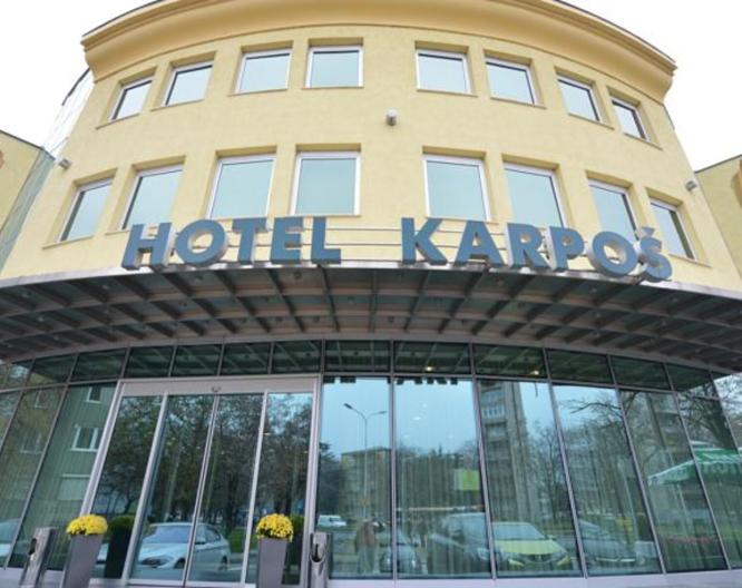 Karpos Skopje - Außenansicht