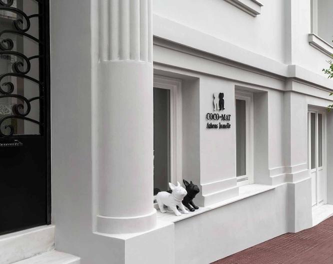 Coco-Mat Athens Jumelle - Außenansicht