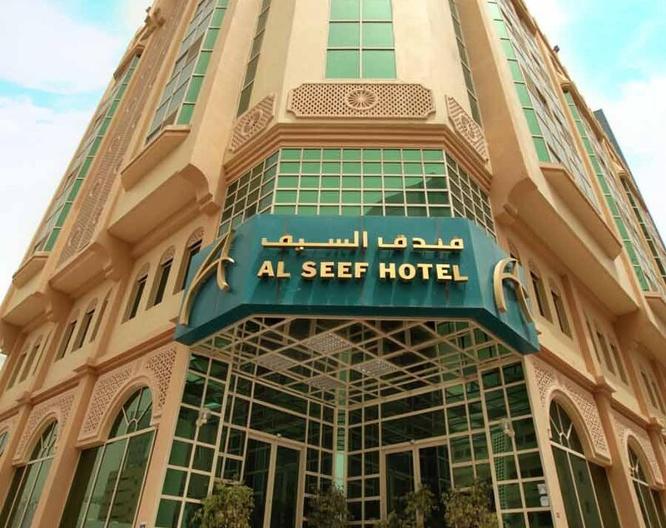 City Inn Al Seef - Außenansicht