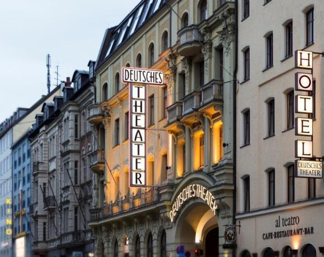 Deutsches Theater Downtown - Außenansicht