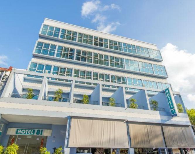 Hotel 81 - Elegance - Vue extérieure