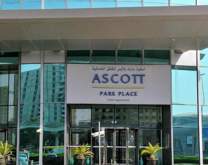 Ascott Park Place Dubai - Außenansicht