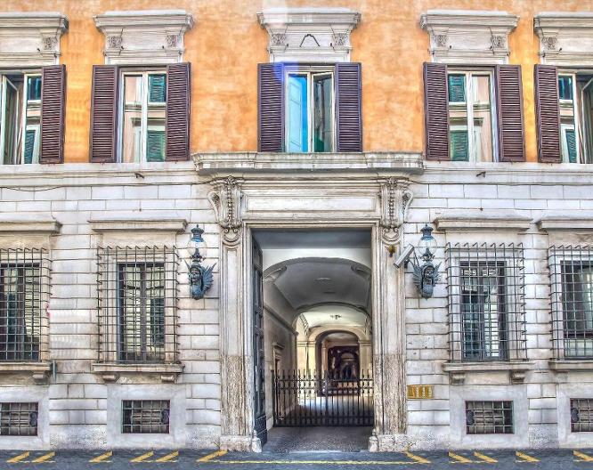 Trevi Rome Suite - Außenansicht