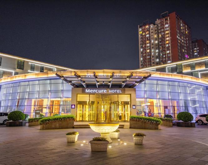 Mercure Beijing Downtown - Außenansicht