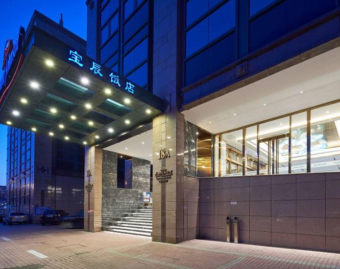 Howard Johnson Paragon Hotel Beijing - Außenansicht