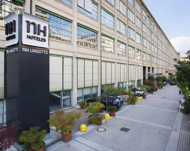 Nh Torino Lingotto Congress - Vue extérieure
