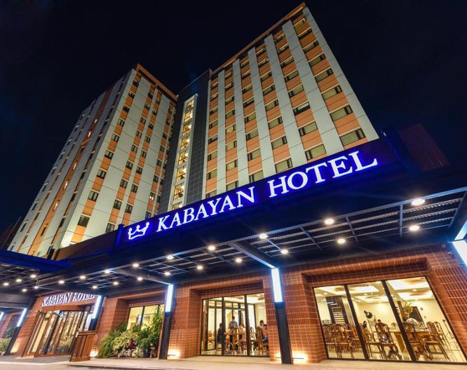 Kabayan Hotel Pasay - Außenansicht