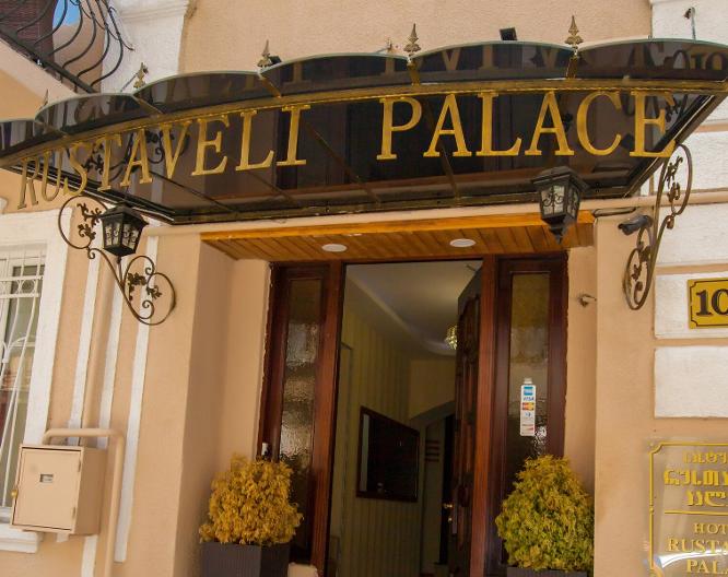 Hotel Rustaveli Palace - Außenansicht