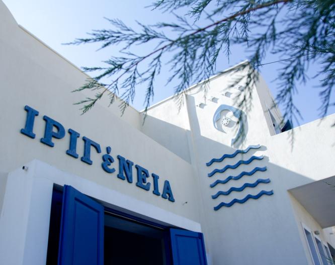 Irigeneia Hotel - Außenansicht