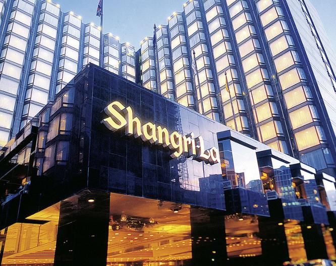 Kowloon Shangri-La - Vue extérieure